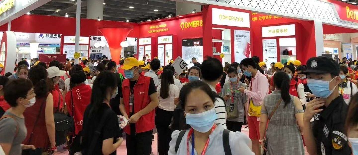 20200904美博会－５.jpg